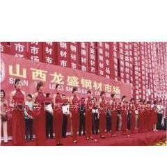 山西禮儀服務(wù)品牌大全 專業(yè)慶典，傳承文化