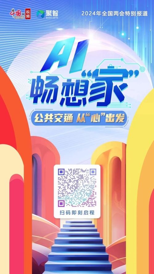 創(chuàng)意引擎 數(shù)字文化賦能，炫酷產(chǎn)品引領(lǐng)內(nèi)容應(yīng)用新浪潮